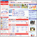 アルバイト.bmp